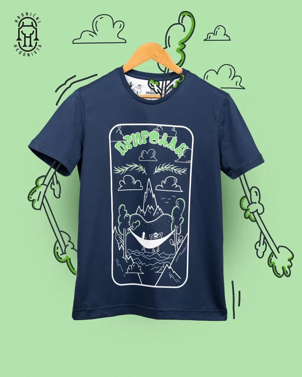 PRIRODAN - Image 3