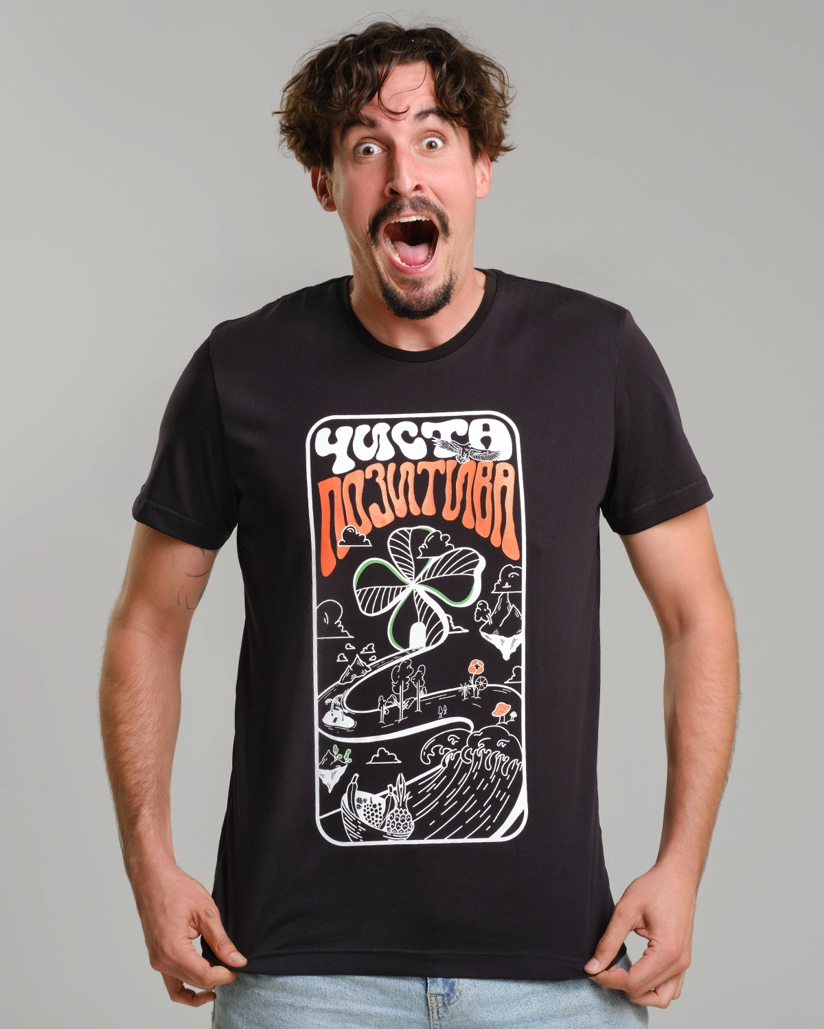 ČISTA POZITIVA - Слика 7