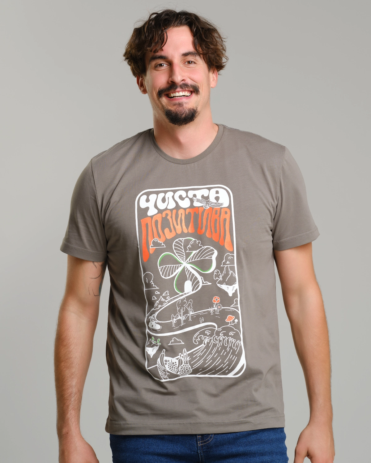 ČISTA POZITIVA - Слика 5